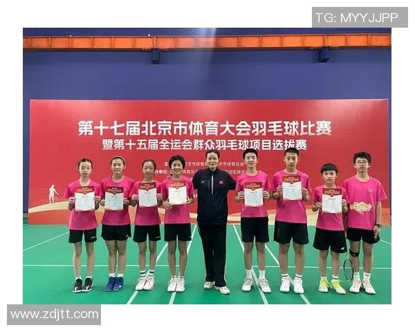 北京羽毛球队实力解析：从训练到比赛的全面剖析与展望