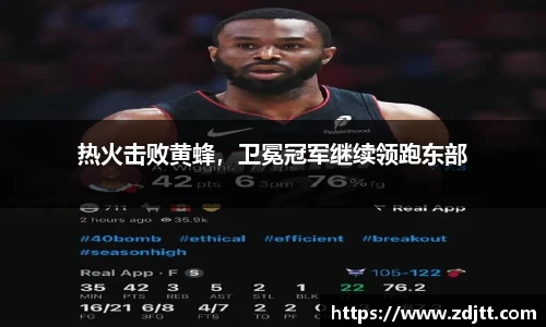 威九国际app