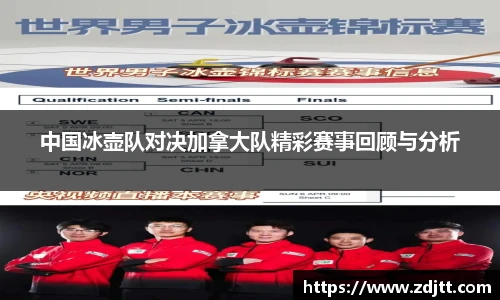 威九国际官网