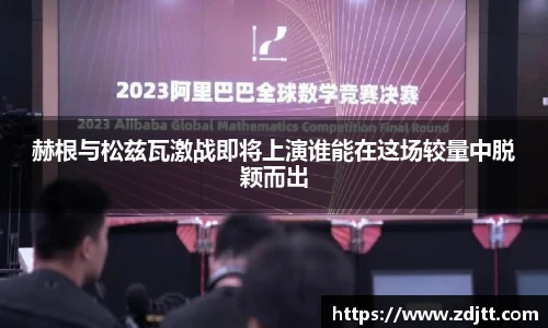 威九国际官网